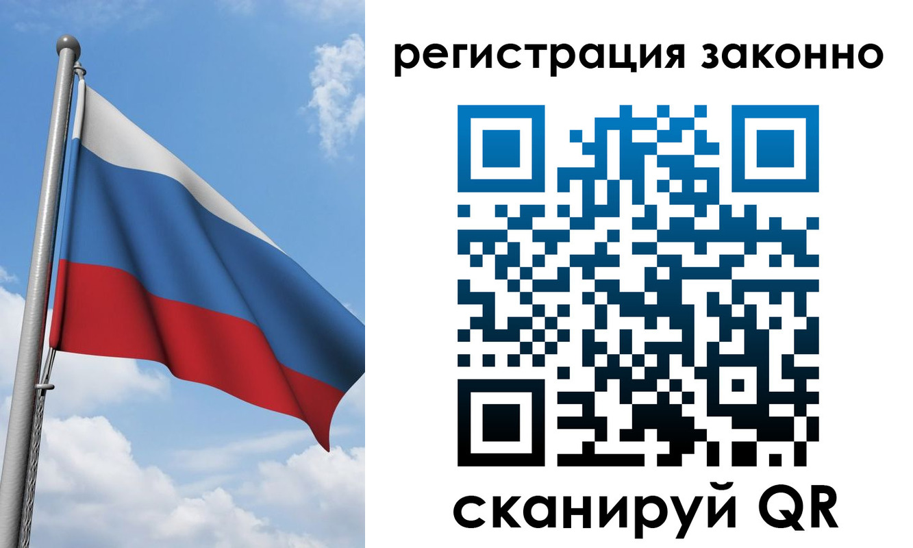 регистрация для школы в Баймаке