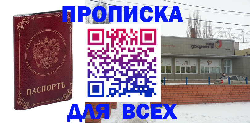 форма 3 в Баймаке